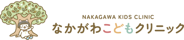 なかがわこどもクリニックの外観